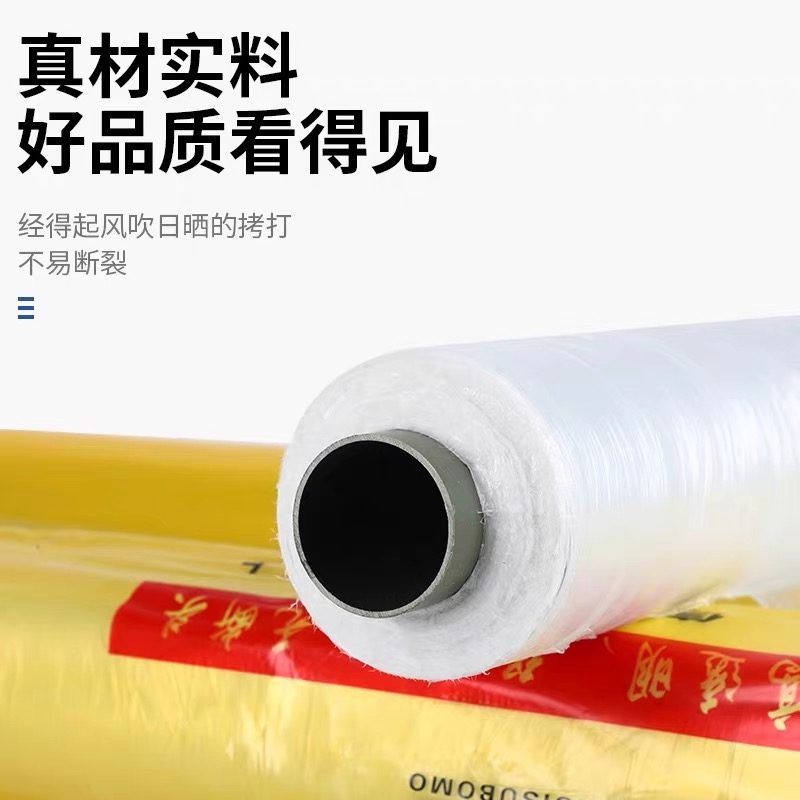 周口市农用薄膜工程膜 - 推荐