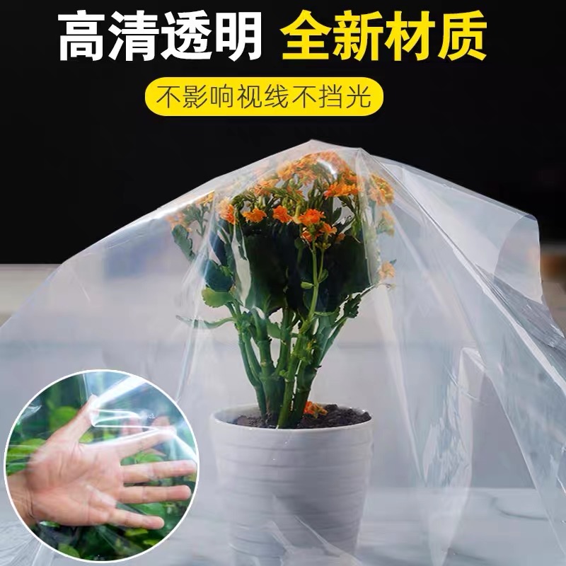周口市塑料薄膜防草布 - 一站式服务